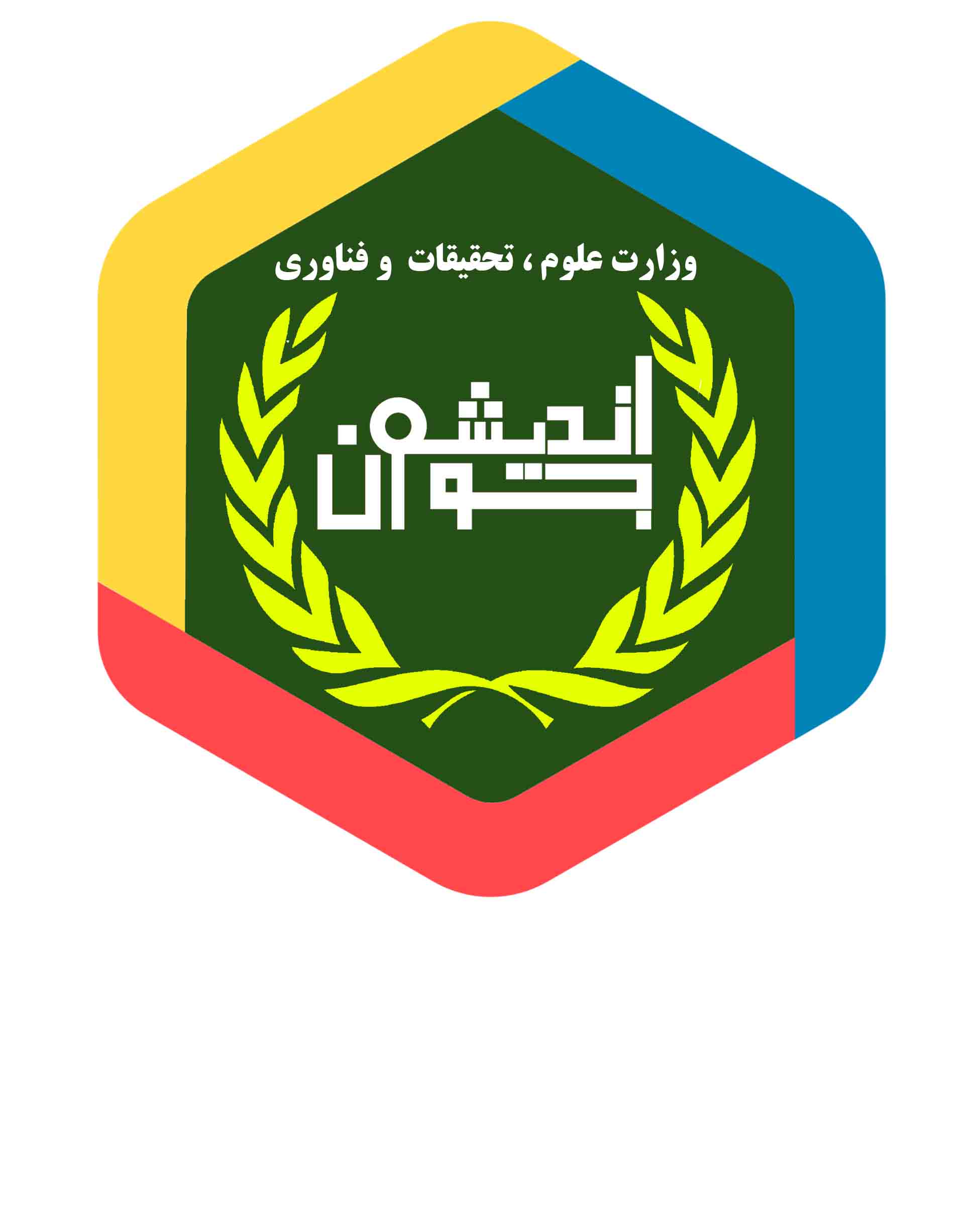 موسسه پژوهشی روانشناسی اندیشه جوان 